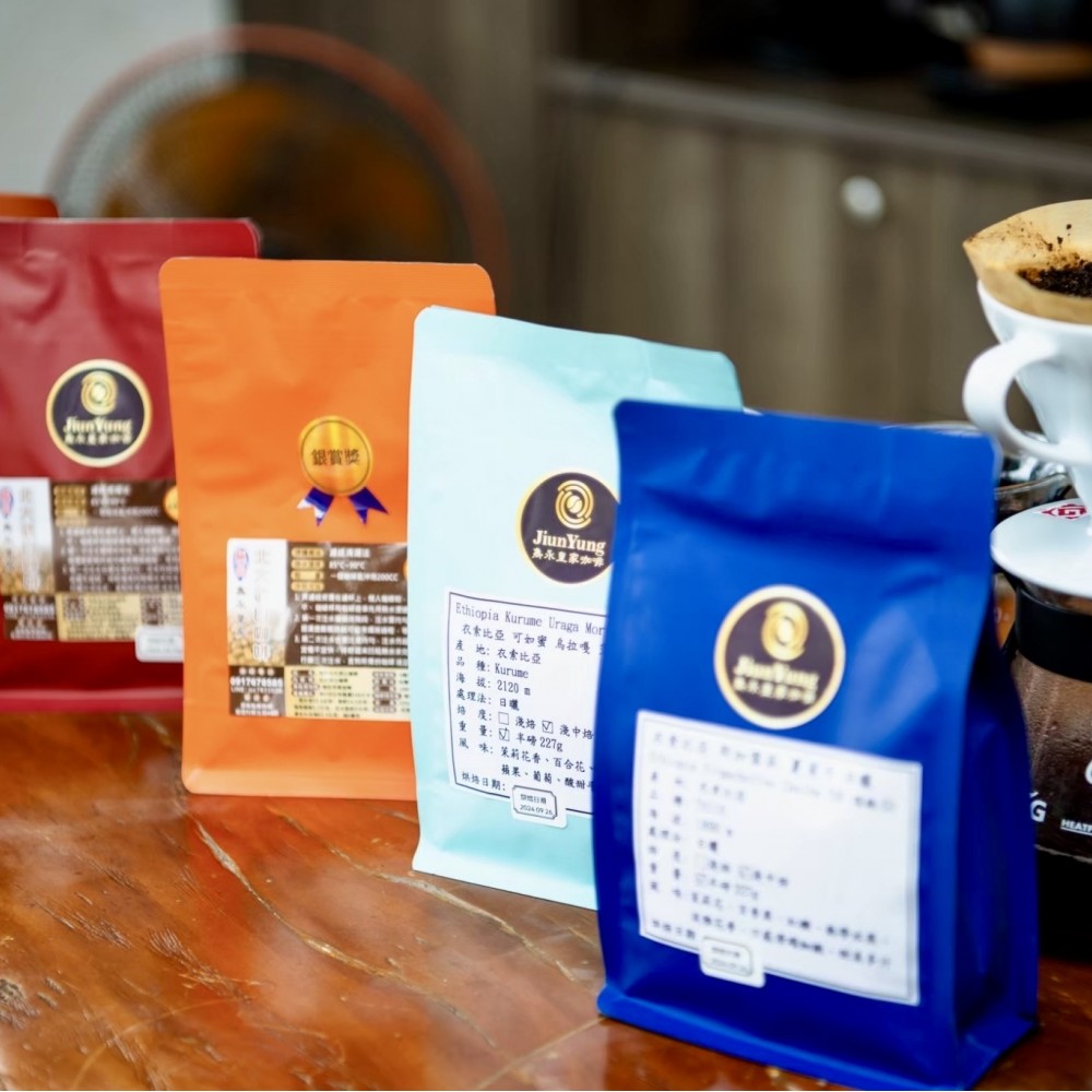 衣索比亞/ 斑奇馬吉 /露西藝伎G1/ 水洗半磅【雋永皇家咖啡】